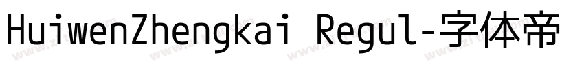 HuiwenZhengkai Regul字体转换